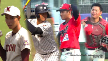 【ドラフト】高知からは4選手に指名の期待！平悠真（高知）は「5球団」、若松尚輝（高知FD）は「7球団」が熱視線！嶋村麟士朗（高知FD）、竹下徠空（明徳義塾）も指名なるか