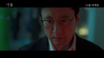 パク・シニャン＆イ・ミンギら出演の映画「三日間」インターナショナル予告編を公開