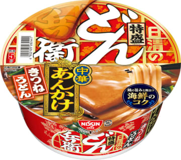 “あつあつ”中華あんかけ×きつねうどんで、ほっと温まる一杯! 「日清のどん兵衛 特盛 中華あんかけきつねうどん」が本日28日(月)発売～丸大豆100%使用ふっくらおあげ、チンゲンサイ、キクラゲ入り