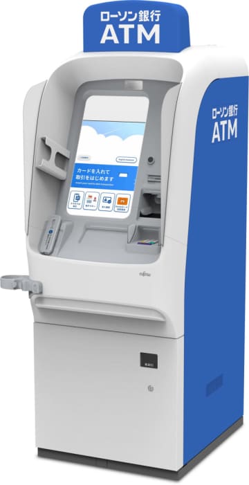 ローソン銀行、新型ATMを沖縄「サンエー」で展開