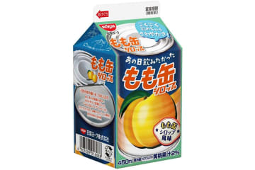 日清ヨーク、「あの日飲みたかった もも缶シロップ」発売