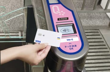 関西エリアで「タッチ決済乗車」538駅に本格拡大　「交通乗車の新ステージ」