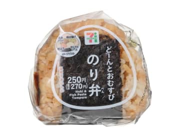 白身フライ・ちくわ磯部揚げ・明太子・タルタルをご飯で包んだ片手で食べられるのり弁! セブン‐イレブンが「どーんとおむすび のり弁」を本日29日(火)発売