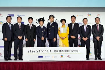 タッチ決済乗車、関西エリアで一斉展開　万博を目前にオーバーツーリズムも対策