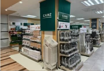 イトーヨーカドー、カインズ商品取り扱い開始　50店舗