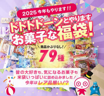 昭和のエロ本“「ビニ本」販売 あの「まんだらけ」摘発される プレミア本は1万円超も | チバテレ＋プラス