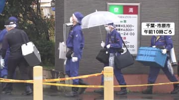 防犯カメラをタオルで覆う様子が…ホテル従業員女性縛られ殺害された強盗殺人事件で犯人とみられる人物が犯行を隠そうとしたか　千葉・市原市