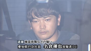 新たに千葉・四街道市でも…強盗事件の被害者弟が語る生々しい状況　実行役勧誘した「リクルーター」を初逮捕　今後捜査の進展は？