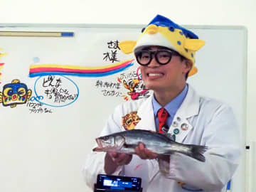 さかなクン東京湾の「スギョイ魚」紹介！　特徴や食べ方、環境問題を講演　 日鉄君津地区