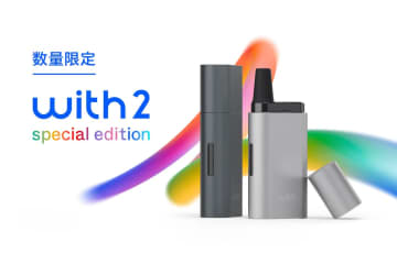 JT、加熱式たばこ「ウィズ2」限定デザイン