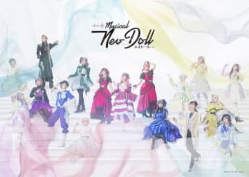 児玉明子×良知真次のタッグが送るミュージカル「Neo Doll」再演 キービジ公開