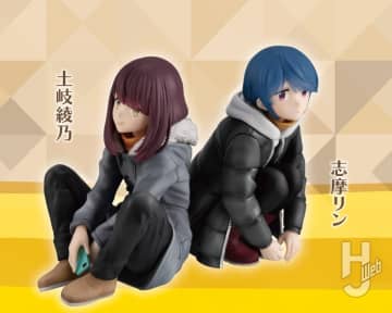 『ゆるキャン△ SEASON3』志摩リンと土岐綾乃がてのひらサイズに！ コンパクトながらもアウターの質感や穏やかな空気を感じる仕上がりに注目