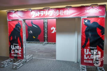 長野博氏、ウルトラマンティガとの再会。そして10人のウルトラマンと並び立つ！「ウルトラリーグ リリースイベント」レポート【ウルトラマン カードゲーム】