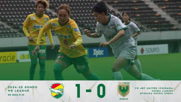 【女子サッカー・WEリーグ】ベレーザ連勝６でストップ！　FW山本柚月「優勝のためにはこれ以上負けられない」