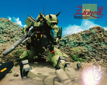 ホビージャパンのガンダムオリジナルストーリー『Zionの星 』に登場した「ストライクマラサイ」をHGUCキットを改造し80年代テイストを交えて仕上げる！