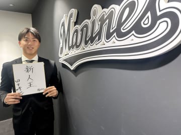 【千葉魂】新人王へ来季飛躍誓う　田中晴、朗希の助言を糧に　千葉ロッテ（第447回）