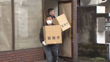 “万引き商社”と呼ばれた窃盗グループのアジト4カ所を家宅捜索　万引きした高級化粧品「SKｰⅡ」などベトナムに密輸か　警視庁
