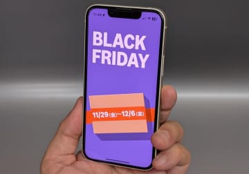失敗したくない人に贈る「Amazonブラックフライデー 5つの誓い」