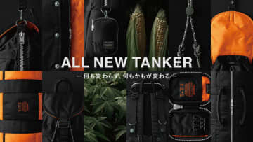PORTER、植物由来ナイロンの「TANKER」に新色「ブラック」