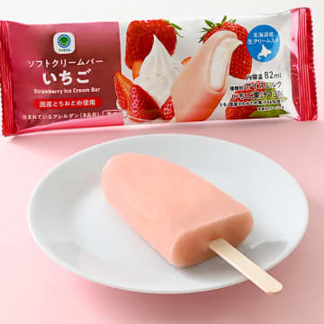 フルーツとソフトクリームの組み合わせをバーアイスで表現! ファミリーマートが苺アイスの中にねっとり食感のミルクアイスを入れた「ソフトクリームバー いちご」を発売