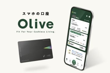 三井住友「Olive」預金額でポイントアップなど　移行促進キャンペーンも