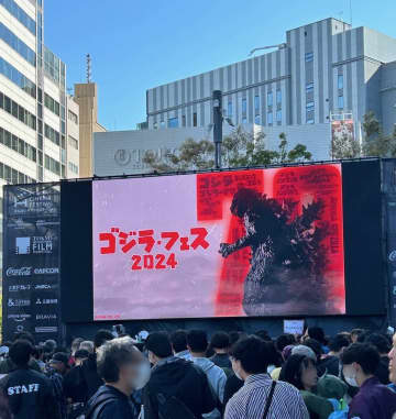 なべやかん遺産｜「ゴジラフェス」　芸人にして、日本屈指のコレクターでもある、なべやかん。 そのマニアックなコレクションを紹介する月刊『Hanada』の好評連載「なべやかん遺産」がますますパワーアップして「Hanadaプラス」にお引越し！ 今回は「ゴジラフェス」！
