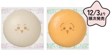 ちいかわが中華まんに! セブン‐イレブンが焼き印が入ったあんまんとピザまんを本日3日(火)発売
