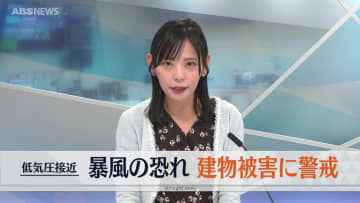 6日は朝から昼にかけて荒れる恐れ 暴風や落雷 急な強い雨などに警戒を