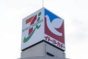 ”3度目”は成功するか　イトーヨーカドー、ネットスーパー再構築