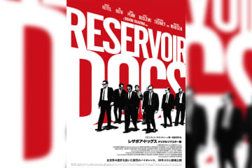 『レザボア・ドッグス デジタルリマスター版』2024年12月27日(金)より国内最終上映決定！