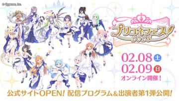 「プリコネR」のファンイベント「プリコネフェス2025」2月8日、9日にオンライン開催描き下ろし衣装のキービジュアルと、配信スケジュール、出演キャスト第1弾発表