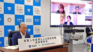 ふるさと納税　市原市7割増の17億円　販促強化、返礼品も充実　民間人アドバイザー効果