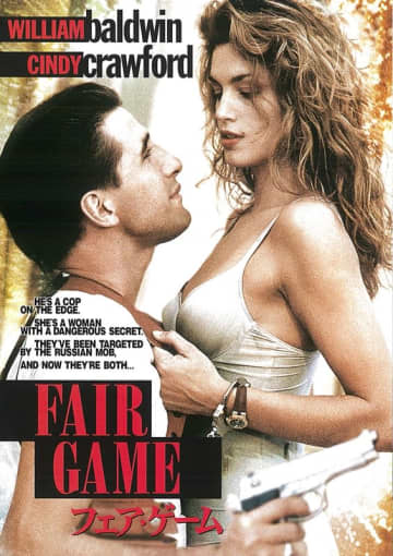 58歳〈超・美熟女〉モデルの貴重な主演映画！セクシー＆アクション炸裂の90年代ふっ飛びサスペン...