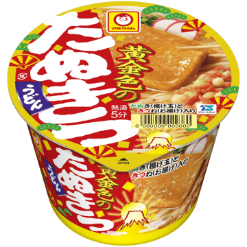 たぬき(揚げ玉)ときつね(お揚げ)の両方を楽しめる、ちょっぴり豪華なカップ入り即席うどん! 「マルちゃん 黄金色のたぬきつうどん」が本日9日(月)発売