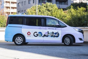 タクシーのほぼ半額の相乗り「GOシャトル」　手頃でラクな移動を叶える