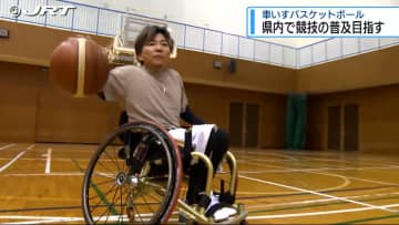 車いすバスケの普及目指す　県内唯一のチームでキャプテン務める中川さん【徳島】