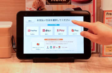 ガストやバーミヤン、テーブル決済の本格運用を開始