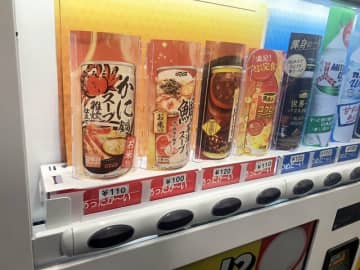 鍋のシメやお茶漬けも…『ダイドー』自販機はなぜ変わり種商品ばかりなのか、担当者に聞いた