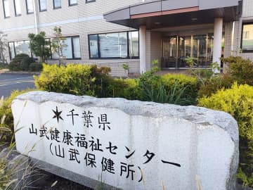 東金「かくじゅう」で食中毒　ノロウイルス検出