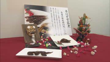 長寿を願う縁起物「ハゼの甘露煮」　愛知・豊川市