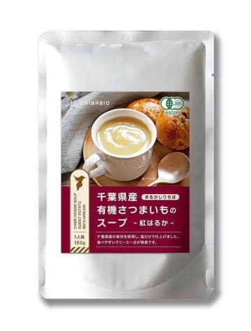 無印良品で千葉の「紅はるかスープ」　有機さつまいも使用、石井食品など3者が連携　「野菜のおいしさ感じて」