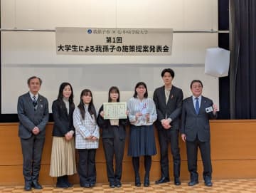 冬のあびこを盛り上げたい！　中央学院大生による施策提案　「我孫子スカイランタン」が金賞