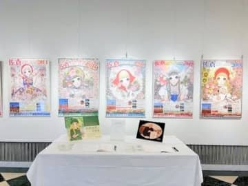 漫画家・高橋真琴さんしのぶ　来年1月末まで記帳台　佐倉市在住、親善大使も