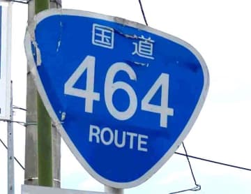 北千葉道路、市川の3．2キロ認可　説明会経て用地買収着手へ