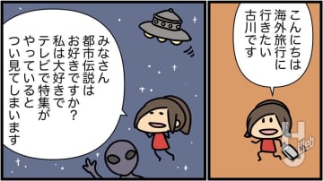 古川愛李のガンプラ改造作戦 Returnsbr「アンクシャ」
