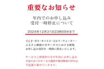 前澤友作氏の「カブ&ピース」、年内をもって全サービスの受付を一時停止