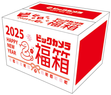 ビックカメラ各店で「2025年新春福箱」が元日から販売! 「瞬間セット」1,798,000円などの新春豪華セットや、初売り限定の「お年玉特典」も