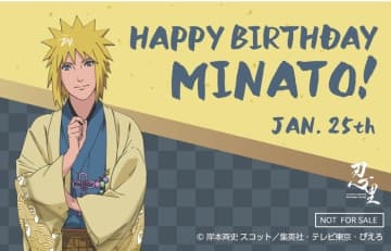 忍の世界が大好きなあなたへ！キャラクターたちの誕生日を忍里でお祝いしよう！ 『忍里 キャラクターバースデーイベント』　1月のお祝いキャラクターを紹介！