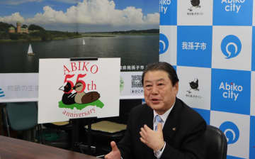 市制55周年“我孫子”の未来を探る　チバテレビ元日特番「夢を育むちばの暮らし～わが街の未来予想図～」   市制55周年“我孫子”の未来を探る　チバテレビ2025．元日特番「夢を育むちばの暮らし～わが街の未来予想図～」