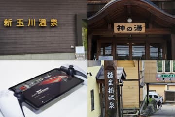 温泉で癒し、ガジェットで楽しんだ一年【私の2024】